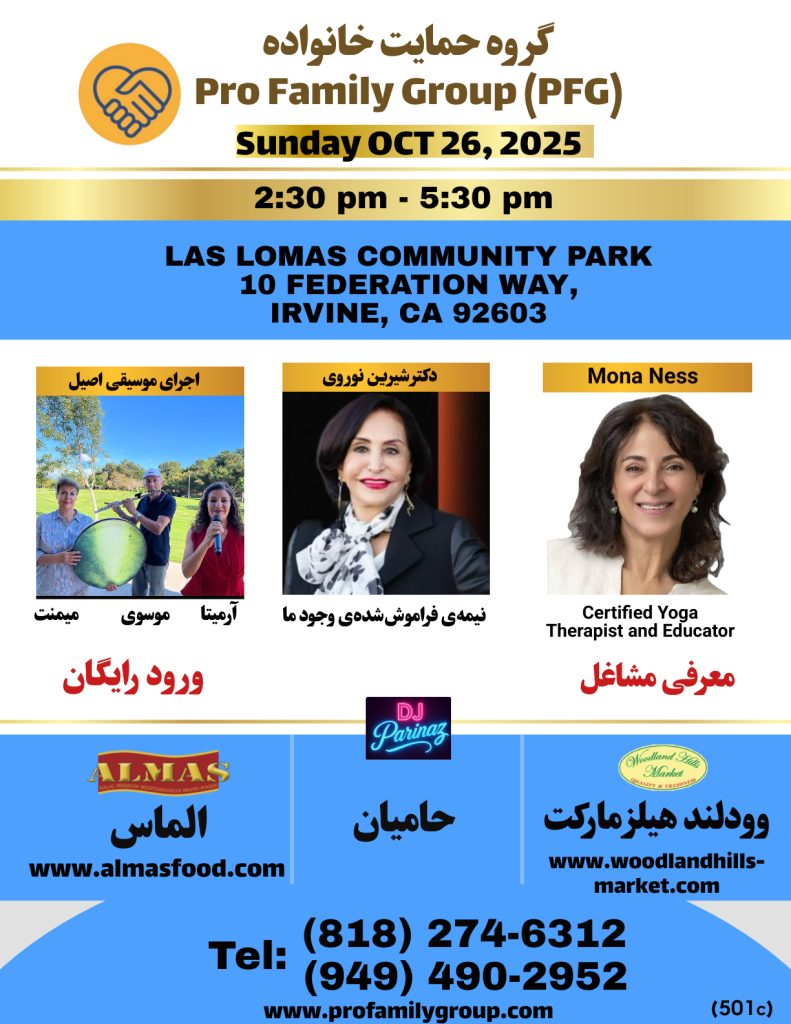 PFG Oct 2025_Rev5 PFG Oct 2025_Rev5