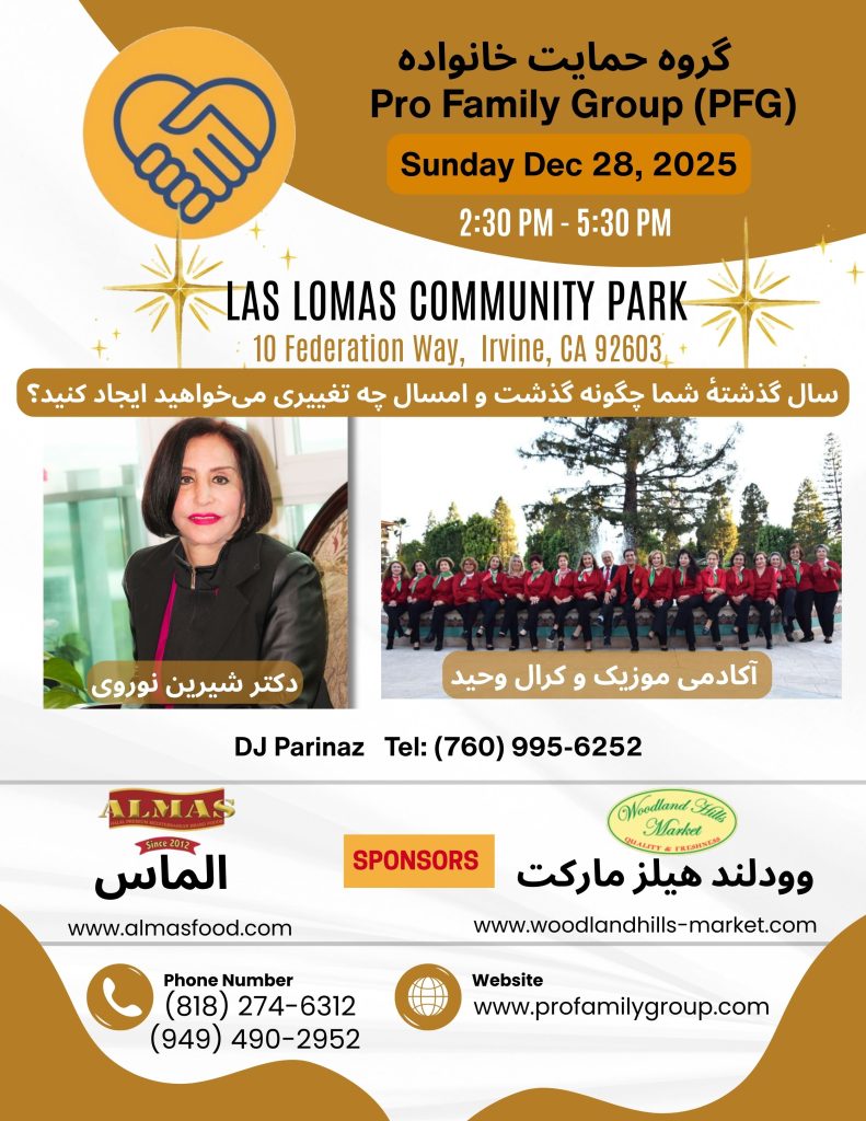 PFG Dec 28_2025 Rev5